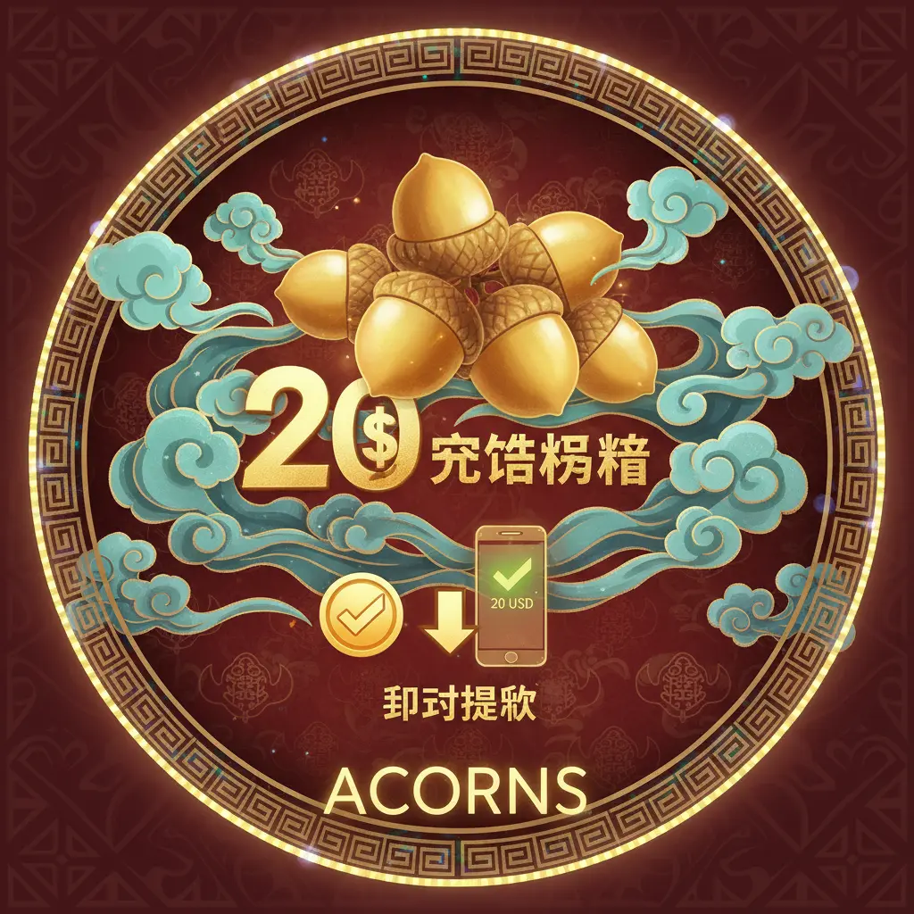 $20 sign up bonus instant withdraw - Acorns